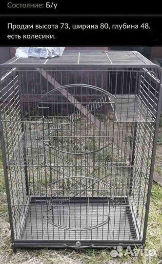 Клетка для шиншиллы бу