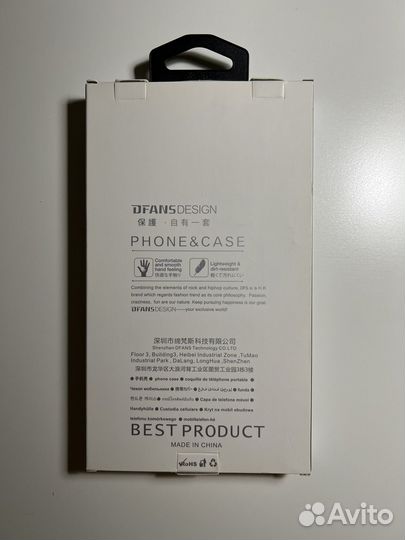 Чехол на Айфон 13 Pro Max