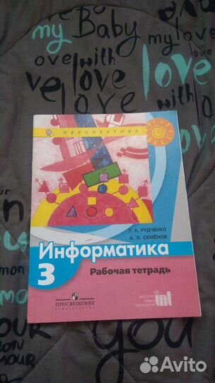 Учебники и робчие тетради 3-5-6-7-8-9 класс