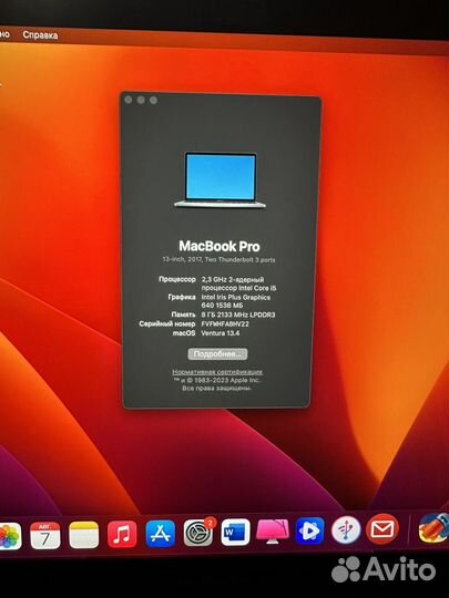 Apple macbook pro 13 2017