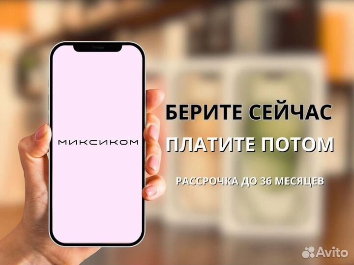 iPhone 15 Pro Max, 1 ТБ