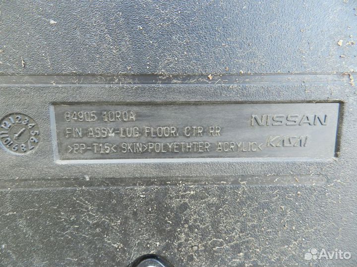 Панель пола багажника Infiniti QX70/FX35 S51