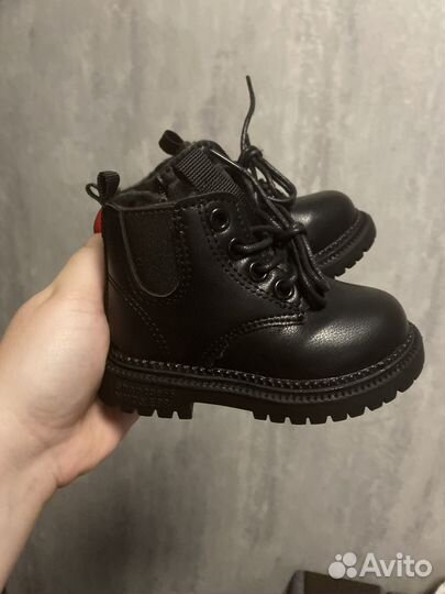 Ботинки детские демисезонные