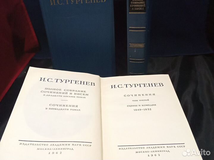 Лермонтов,Тургенев