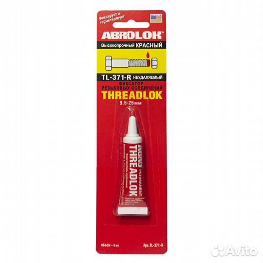 Фиксатор резьбы красный (неудаляемый) 6 мл