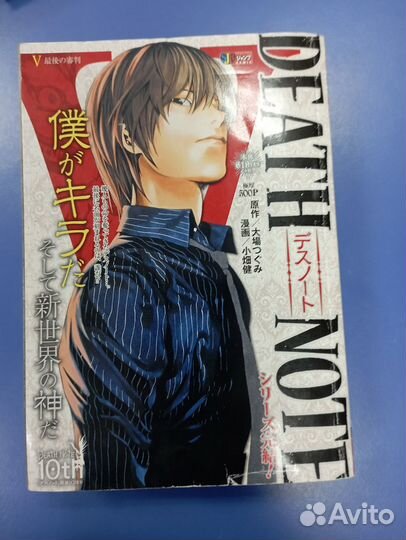 Оригинальная манга из Японии 