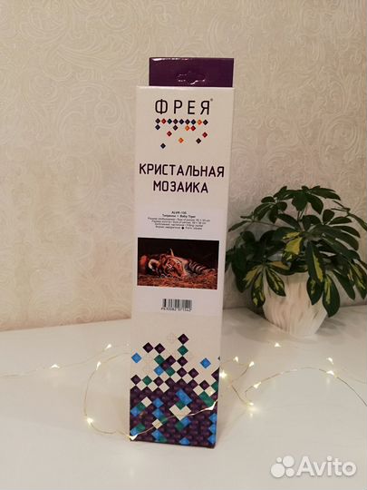 Алмазная мозаика Фрея 