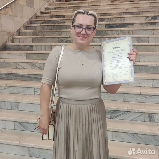 Психолог
