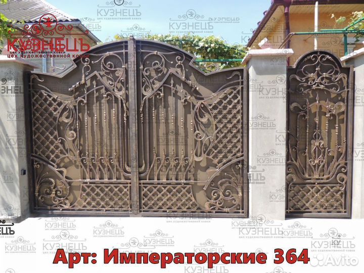Откатные ворота