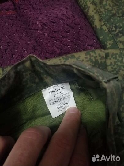 Военная форма