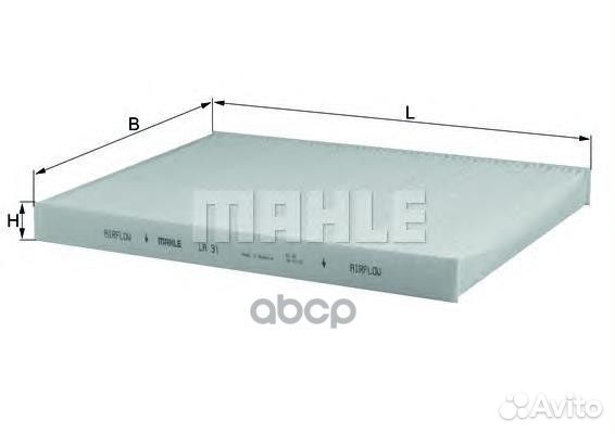 Фильтр салонный LA31 Mahle/Knecht