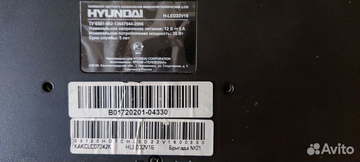 Телевизор hyundai h-led22v16