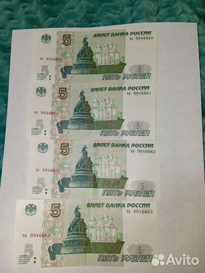 Купюры с красивыми номерами