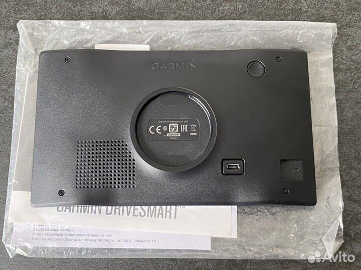 GPS навигатор Garmin DriveSmart 61 RUS LMT
