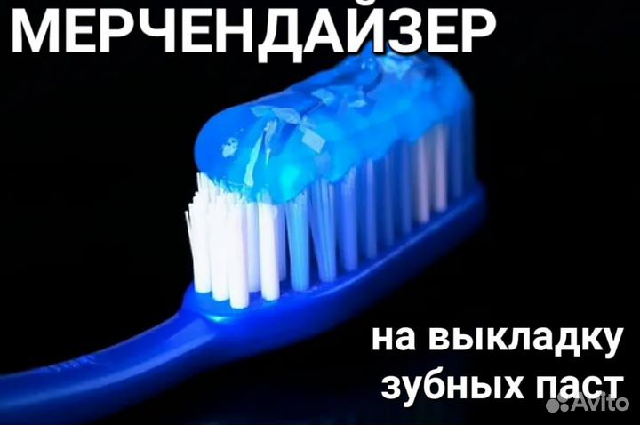 Мерчендайзер с авто Красногорск/Митино 3 дня/нед