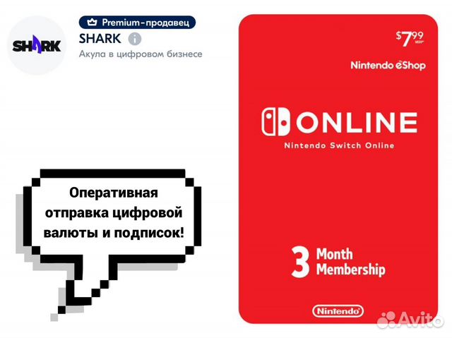 Nintendo eshop