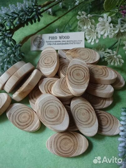 Заготовки, плашки рунные наборы