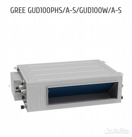 Сплит система Gree GUD100PHS/A-S/GUD100W/A-S