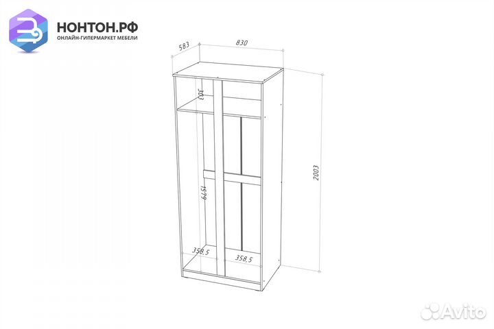 Шкаф Stern 2-х дверный белый