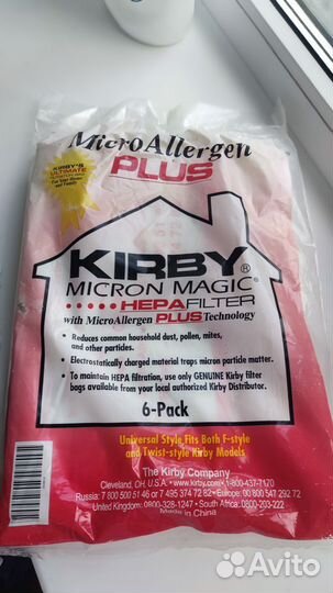 Мешки для пылесоса кирби