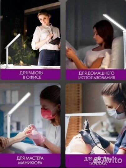 Настольная светодиодная лампа с тремя