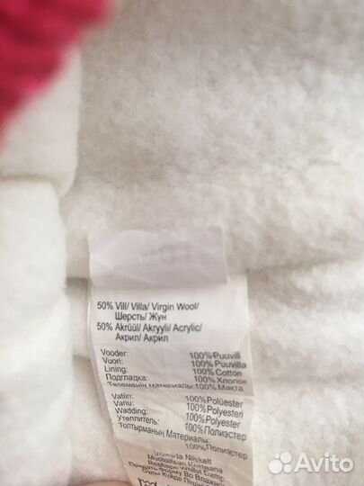 Шапка зимняя для девочки kerry