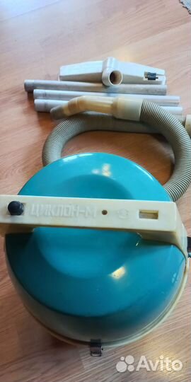 Пылесос Циклон СССР