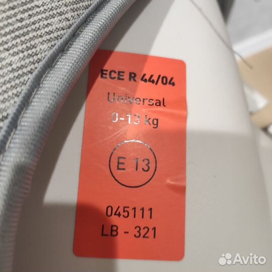 Продам кресло автолюльку