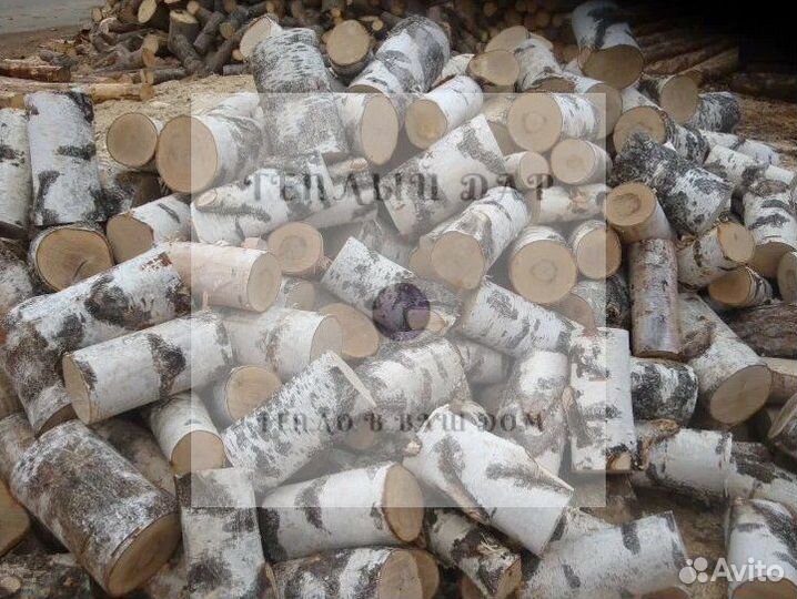 Дрова березовые осиновые ольховые