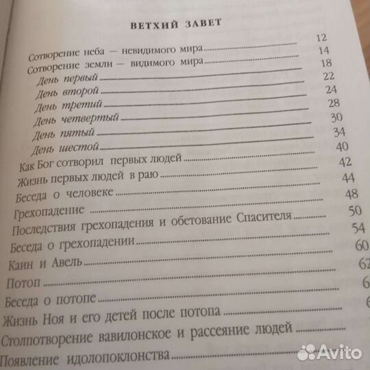 Книга новая