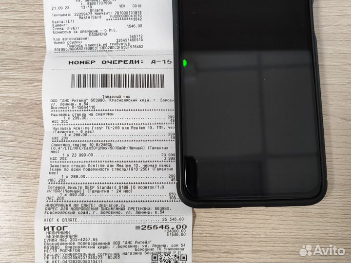realme 10, 8/256 ГБ