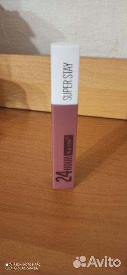 Помада матовая