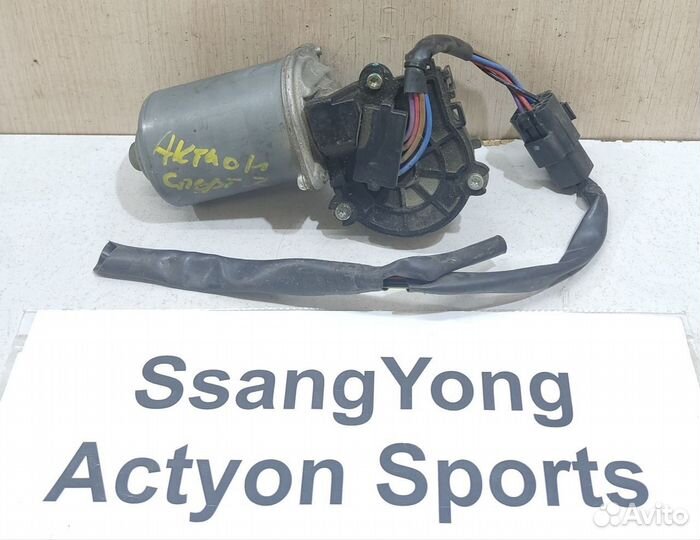 Моторчик дворников перед SsangYong Actyon Sports 2