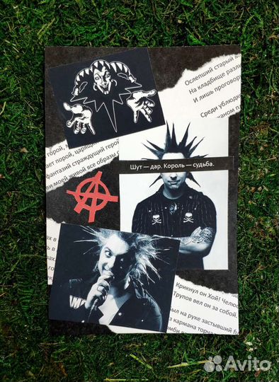 Открытка под заказ