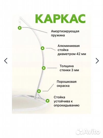 Подвесное кресло кокон