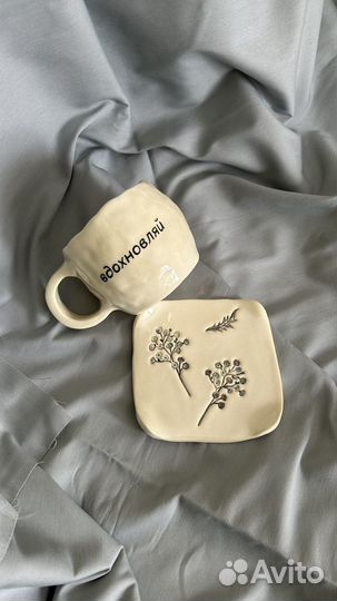 Чайная пара из керамики ручной работы