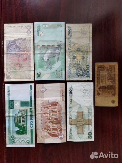 Банкноты СССР