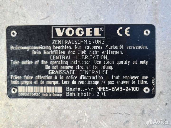 Однолинейный Масленный насос Vogel / SKF