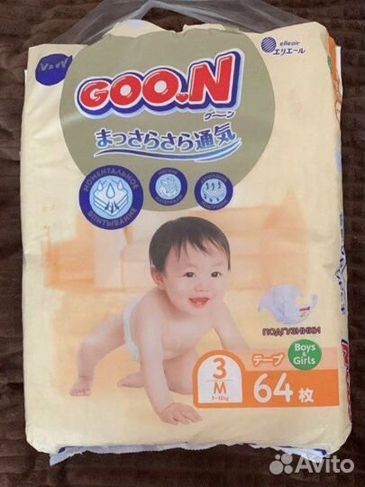 Подгузники