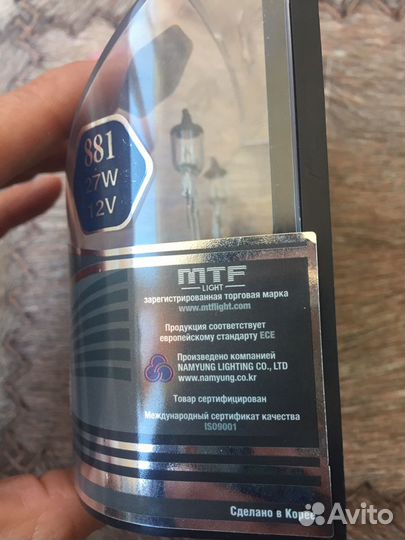 Автомобильные галогеновые лампы