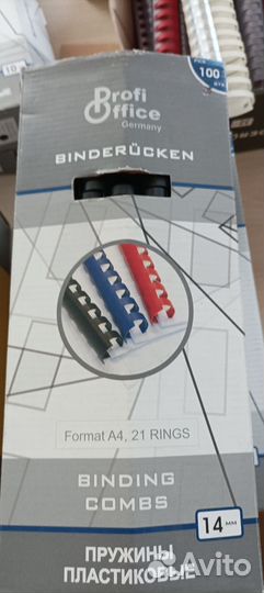 Пластиковые пружины 14мм А4