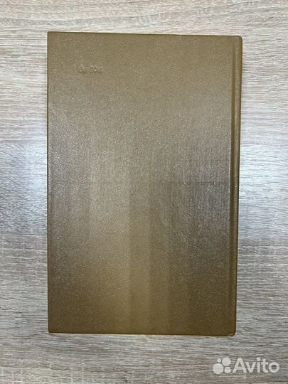 Книга Жюль Верн - Дети капитана Гранта