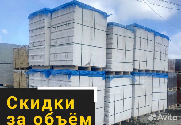 Пораблок газоблок