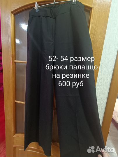 Женские платья, брюки, блузка