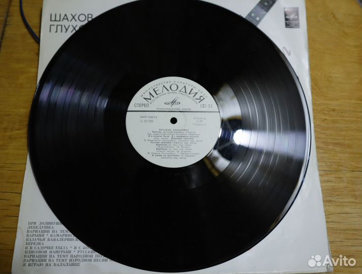 Виниловые пластинки СССР