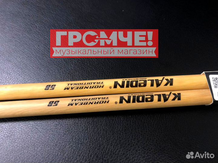 Барабанные палочки Kaledin 5B