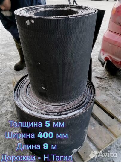 Конвейерная лента садовая бу