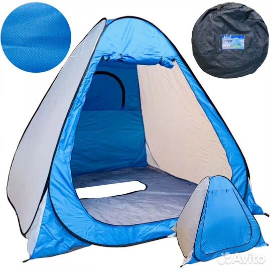 Палатка зимняя автомат 240х240х170 см