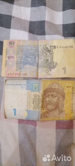 2 гривны