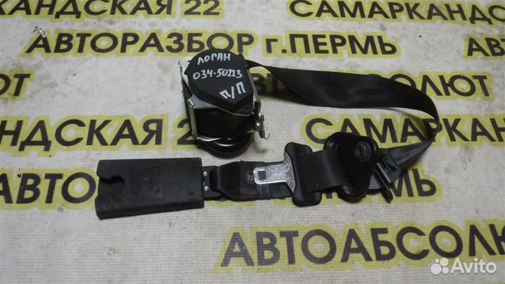Ремень безопасности Renault Logan I 2005-2014